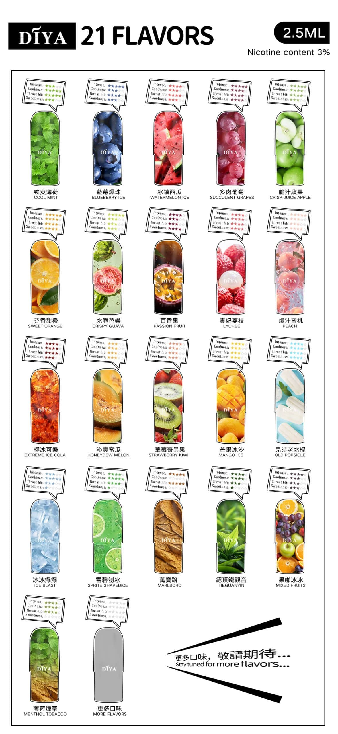 diya煙彈 diya煙彈 全口味