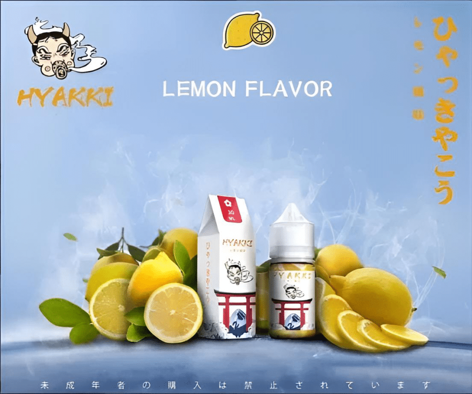 HYAKKI 哈亞齊血橙