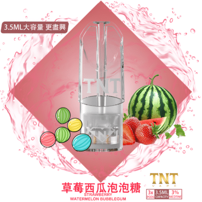 tnt煙彈草莓西瓜泡泡糖 tnt煙彈草莓西瓜泡泡糖