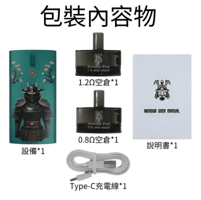 將軍鎧甲櫻花主機套裝