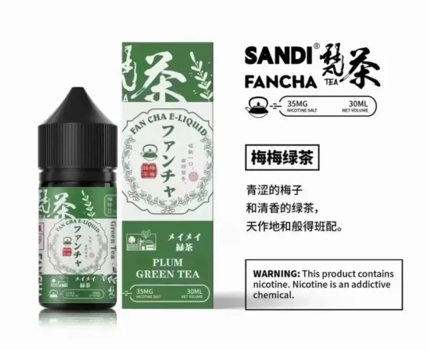 日本sandi fancha梵茶煙油