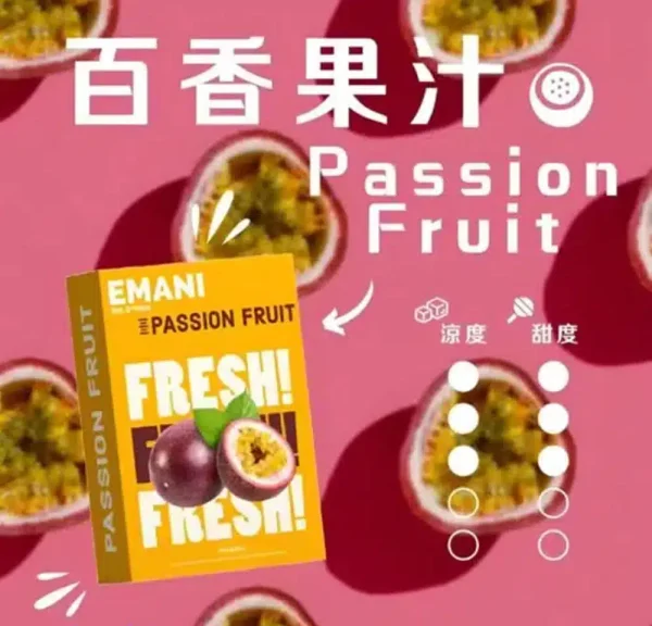 EMANI 依馬尼霧化彈