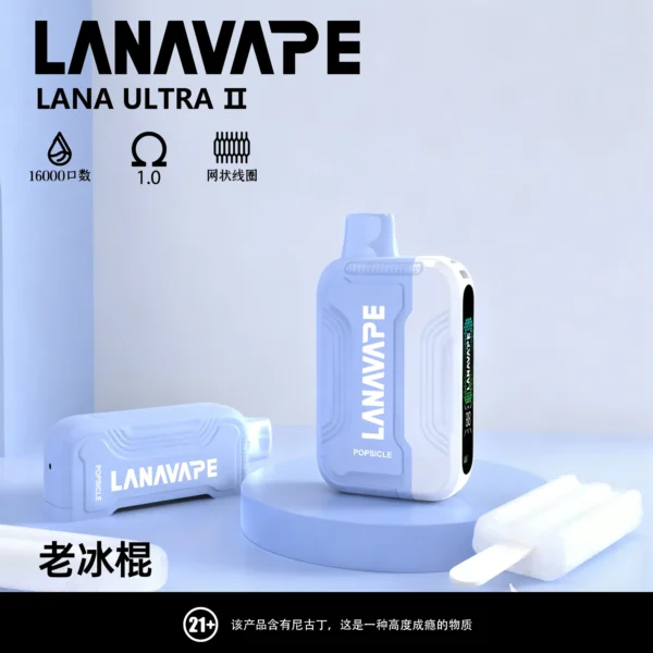 cfe53009ef5cd58070aae4dd5b2cf3b9 LANA16000口一次性霧化器|23款風味任選|超長口數划算首選